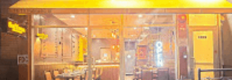 Saffron Indian Cuisine