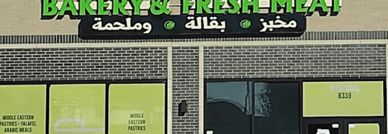 Beesan Grocery & Bakery