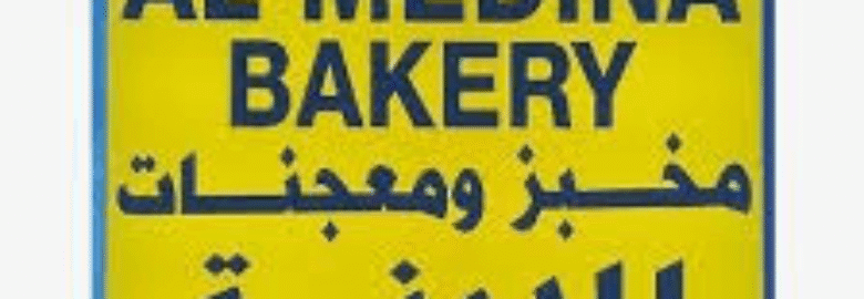 Al Medina Bakery