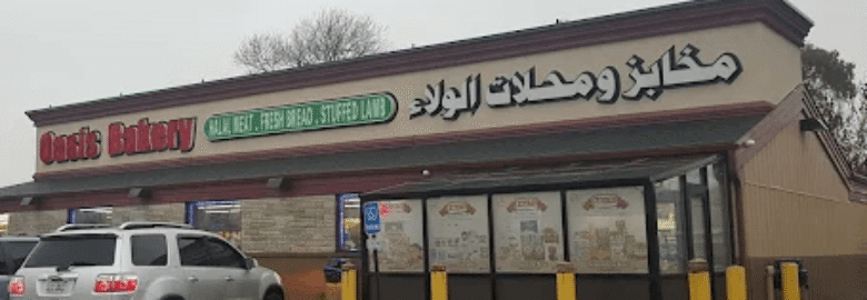 Oasis Bakery and Grocery Store