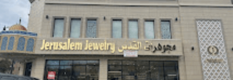 Jerusalem Jewelry