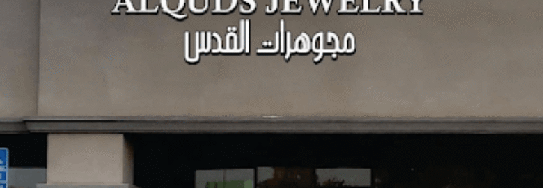 Alquds Jewelry